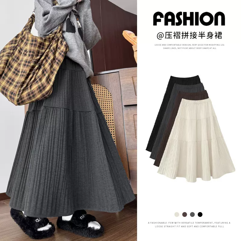 深灰色百褶半身裙女2025新秋季垂感高腰大摆伞裙显瘦百搭长裙
