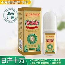 ͸��Һ����Һ���qҺ���w��Ħ���ܽ��������P��ʹ�L��Ĥ�l�Ὢ��