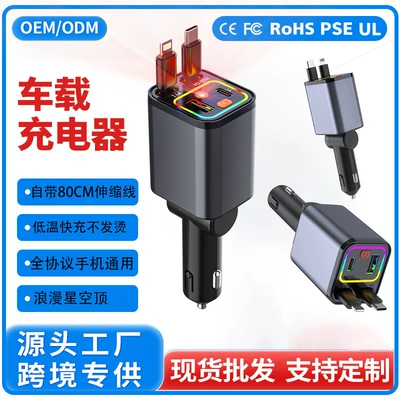 Xuàncǎi – Mobil şarj cihazları Light Retractable Four-in-One