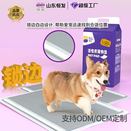 卫生巾;一次性马桶垫;围嘴围兜