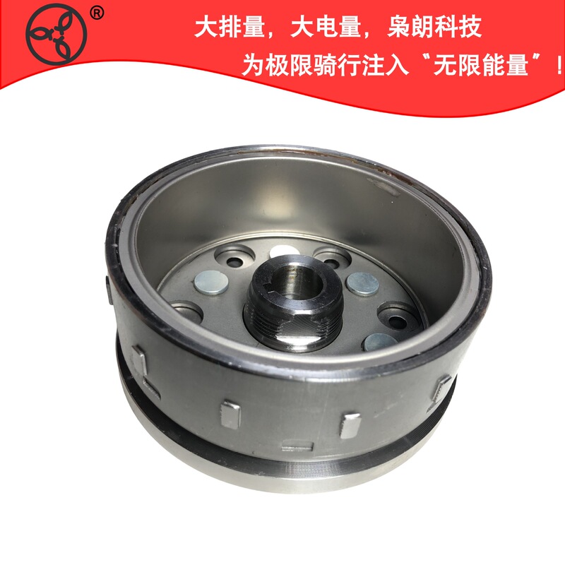 Motorcycle flywheel magneto rotor 31110-K26-B01 MSX125SF and W125i Whale Edition S4 Motorcycle flywheel magneto rotor 31110-K26-B01 MSX125SF and W125i Whale Edition S4