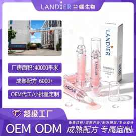 定制OEM冰管唇部精华蜜裸色嘟嘟唇滋润水嫩保湿淡纹唇釉代加工厂