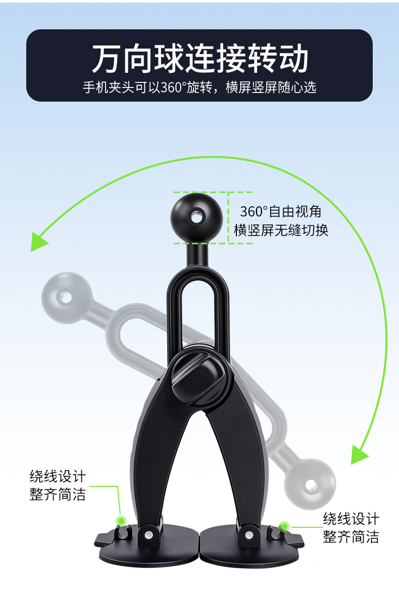 Car Phone Holder for Dashboard Navigation with 17mm Ball Head Curved Adhesive Base Mount