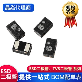 陶瓷电容器;TVS二极管;电阻器