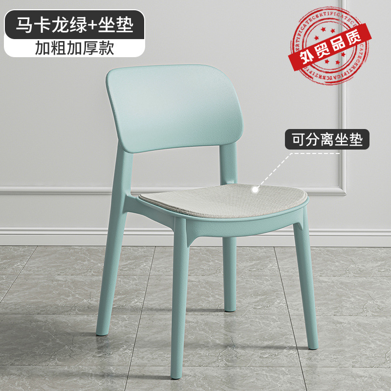 塑料椅子家用加厚餐厅餐桌餐椅舒服久坐商用藤编简约凳子靠背藤椅|undefined