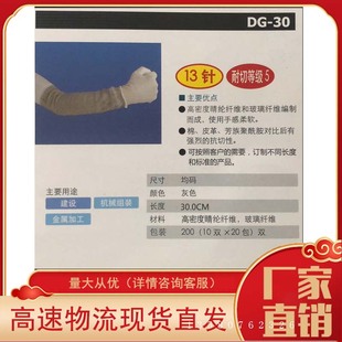 TOWA DG-30���ܶ���]�w�S�����w�S��5�����и��ֱ���Ͳ�L��Ͳ