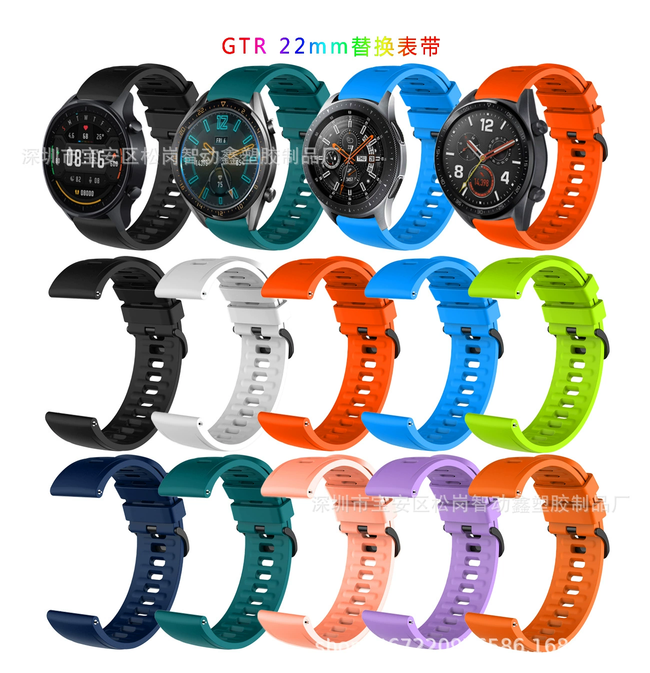 Для Huami Amazfit GTR силиконовый ремешок 22 мм официальный ремешок с ушками 22 мм универсальный ремешок