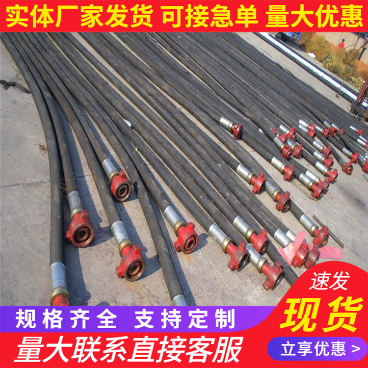钻探胶管石油平台钻井钻探胶管油田用由壬连接缠绕高压钻井水龙带