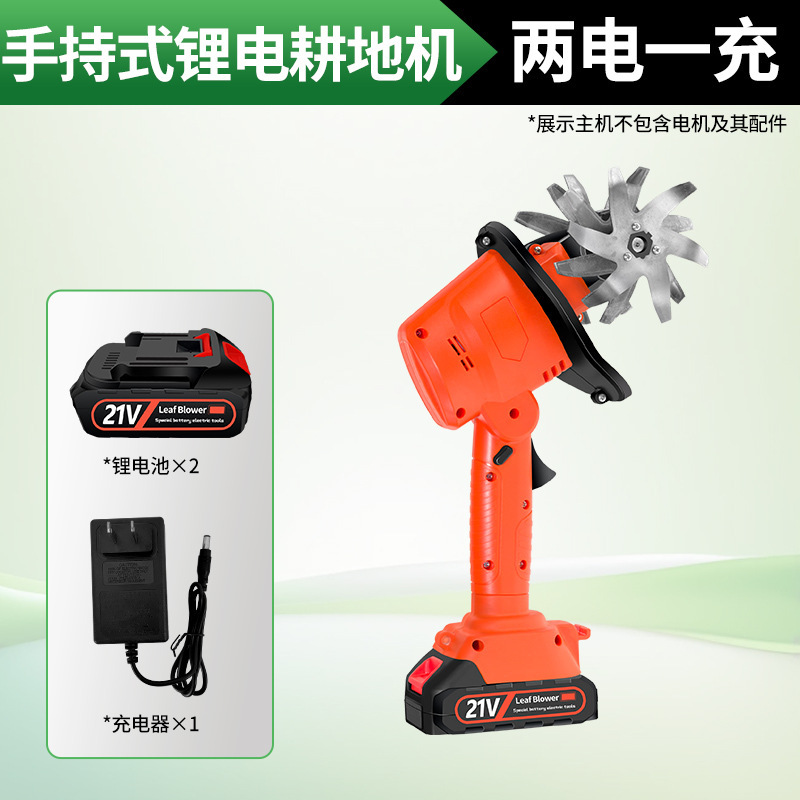 新しいリチウム電池ルースローダー、小型家庭用ハンドヘルド電動鍬、庭盆栽、除草および土壌反転、ワイヤレスマイクロ耕運機|undefined