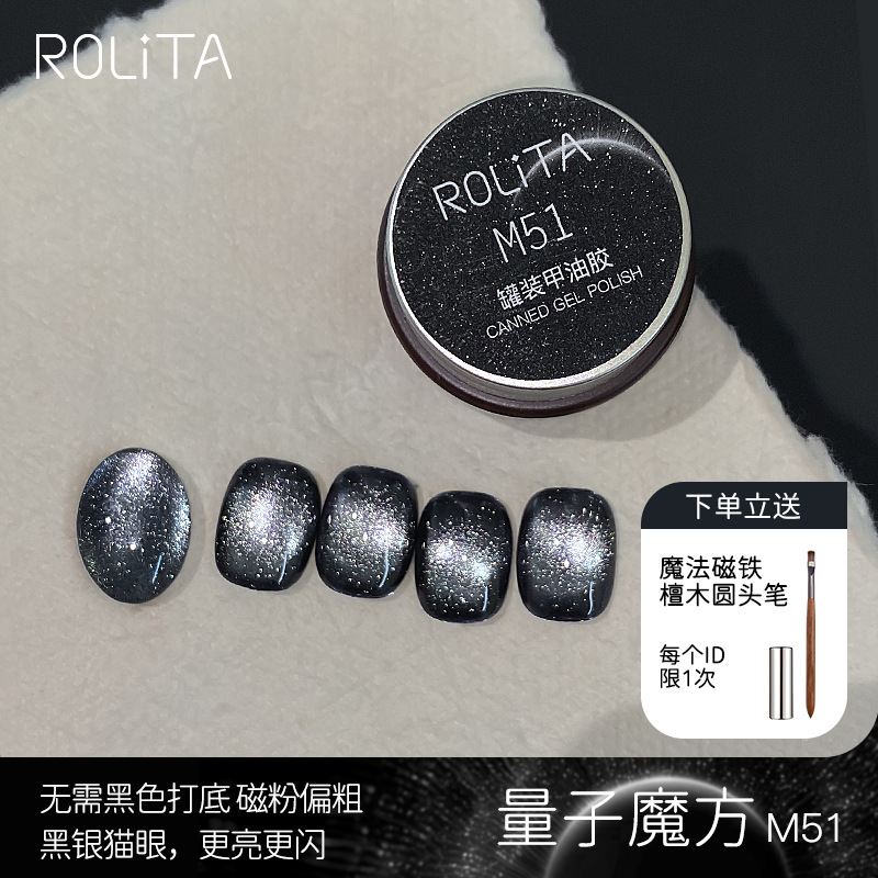 美博会沙漠咖啡棕色底12色玻璃珠猫眼胶套装蓝绿色甲油胶色胶爆闪|undefined