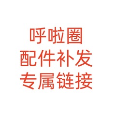 フラフープアクセサリー再発行 調整可能 折りたたみ式 減量 静音 ポータブル