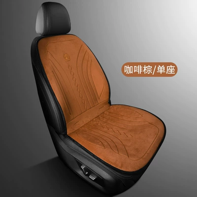 Heating pad car seat Multi-function pad - single-sitting-alloy-wire-heating-pad-ljj-coffee-brown