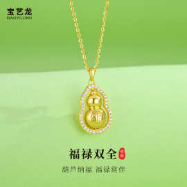 福禄双全项链女925纯银高级感古法沙金可旋转银镶钻葫芦吊坠饰品