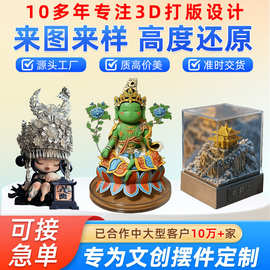 树脂文创pvc玩具定制地标建筑美食 文旅周边工厂直供摆件公仔来图