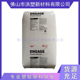 Transparent Grade Poe/American Dow/8440 Toughened Grade Wire and Cable Grade Poe Plastic