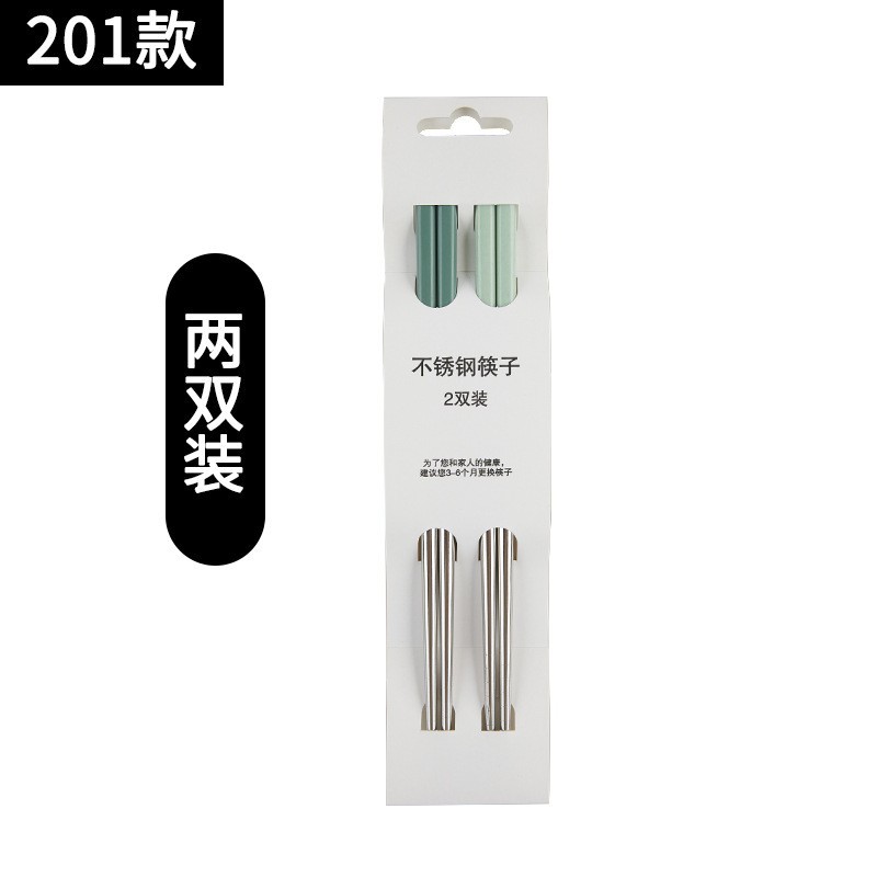 201 원형손잡이-2쌍(사진)