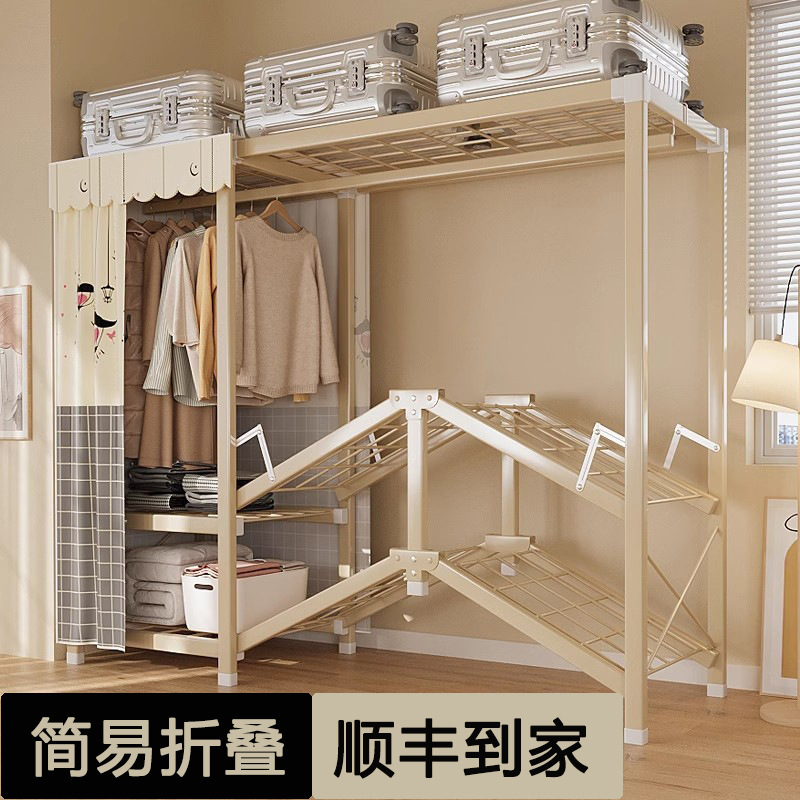 折叠简易衣柜家用卧室免安装布衣橱小户型全钢架结实耐用出租房用|undefined