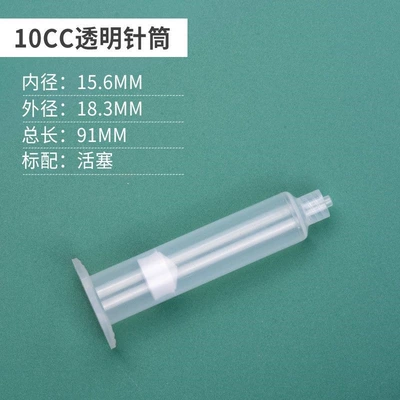 syringe adapter/white syringe with | Yapışqan paylayıcı adapterlər - american-style-10cc-syringe-with-piston-10-piece-pack