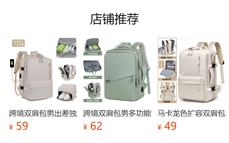 Multi-functional double-shoulder computer bag for men, high-end feel, large capacity, casual travel, college student schoolbag, double-shoulder bag for women full figure