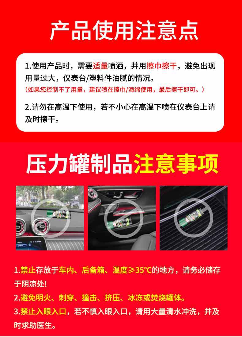 Duerdeao Car Dashboard Wax Liquid Type Body Interior Polishing Cleaning and Protective Agent 450ml Source Factory