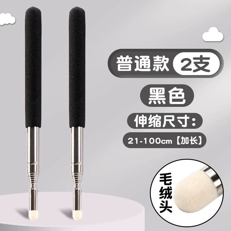 retractable pointer finger reading stick touch screen telescopic rod finger stick teaching stick teacher dedicated home teaching