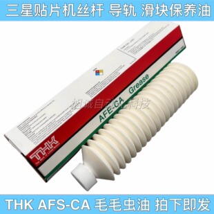 �m��������n�ASM482/421/481/471 DECAN�NƬ�C�z�U���B��THK-AFE