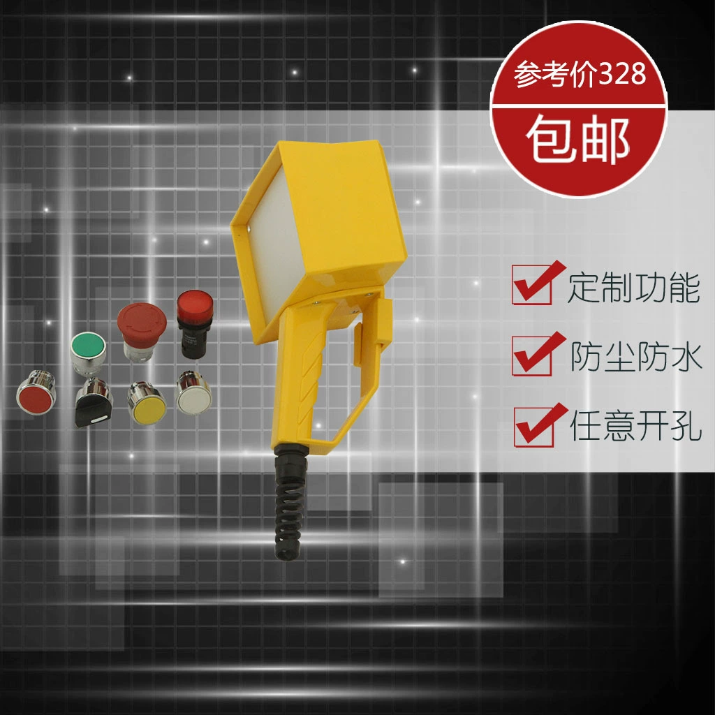 Операции с подвесной пластиной HOKB165 ручная коробка подвески коробка произвольно открытая кнопка коробка переключатель управления ручкой