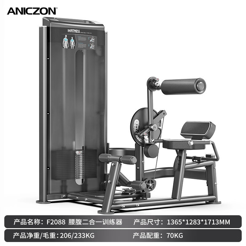 Gimnasio equipo comercial conjunto completo de abrazadera de pecho empuje pecho alta espalda hombro empuje postura sentada pedal entrenamiento de piernas equipo de fuerza