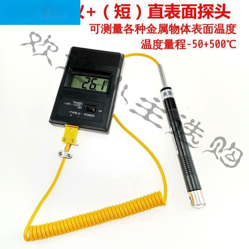 金属表面测温表 模具铝材铁板表面热电偶测温仪 表面温度探头测量