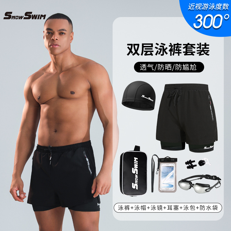メンズ二層水泳パンツボクサー大人の速乾性恥ずかしくない水泳パンツビーチパンツ温泉水泳用品セット|undefined