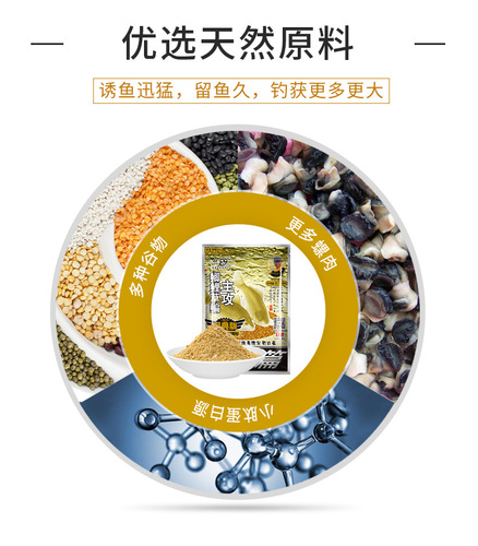 Old·Ghost Fishing Bait 918 fishy version of the big field battle chapter bran fragrant wild pull giant fishy fragrant wine rice 918 fishing bait
