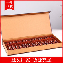 仙游工艺老挝大红酸枝算盘13挡15挡17挡19挡红木工艺品摆件木质工