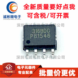 ���uȫ��ԭ�b��Ʒ 316BCG 316BDG MLX90316KDC-BCG-PPA �NƬSOP8