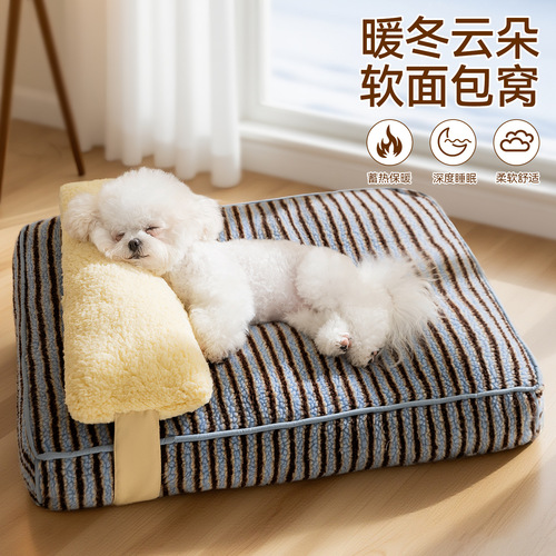 【25th New Arrival Pre-sale】Neuro Cat Contrast Striped Soft Bread Thick Cushion Cat Bed Dog Bed Cat House Autumn/Winter Thickened