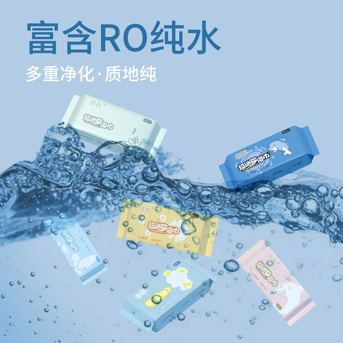 Mini wet wipes for home use baby hand and mouth wet wipes care portable individually packaged hygienic packet mother and baby wipes