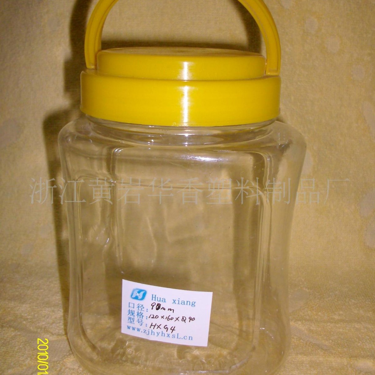 supply Plastic Wide mouth bottle PET Jars Wide mouth bottle Food cans Pickles bottles