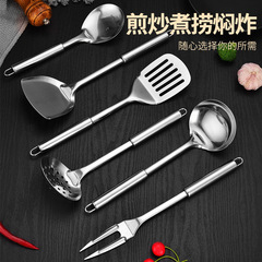 メーカー 0.6 ミリメートル調理器具スパチュラステンレス鋼キッチンスプーンザルキッチン用品食器セット完全な家庭用