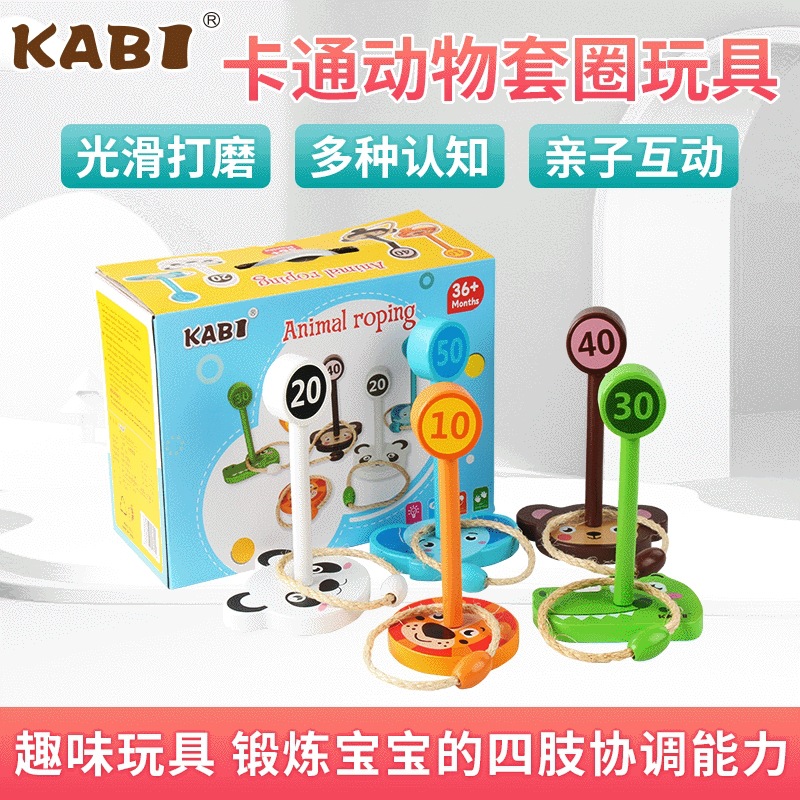 Wooden Cartoon Animal Throwing Loop Game Kindergarten Activity Children Loop Baby Educational Toys