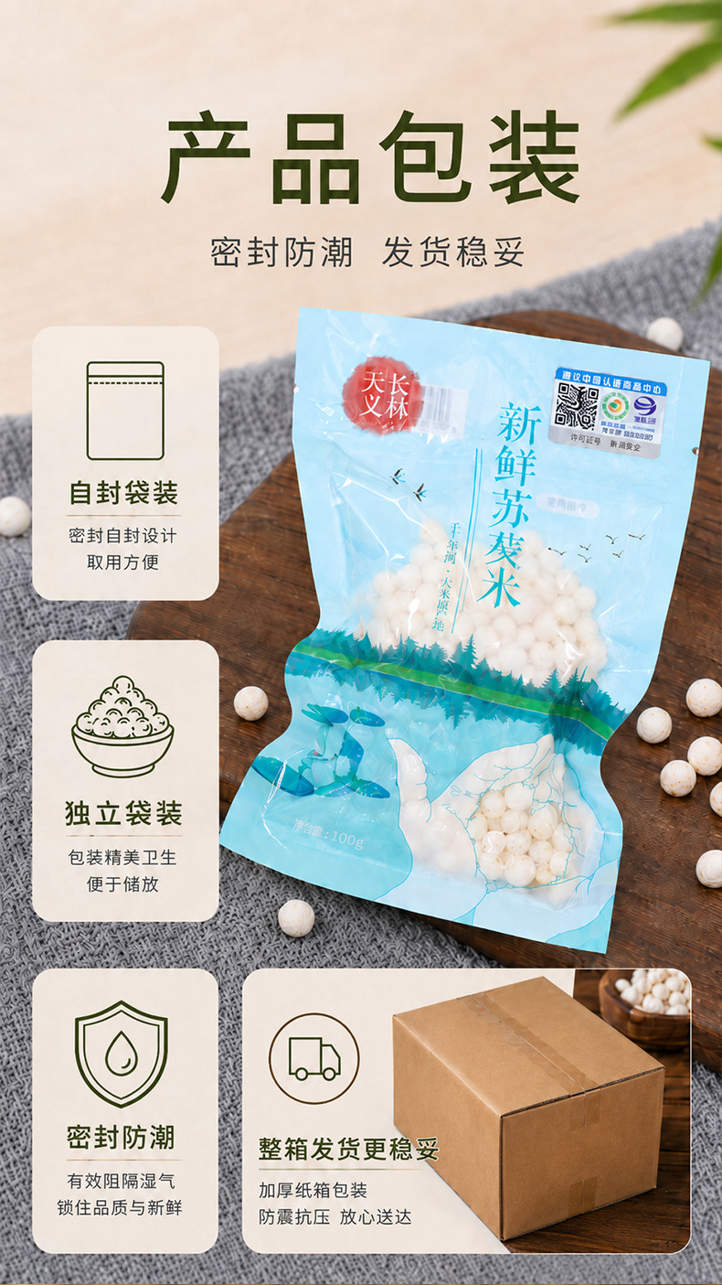 Dried Gorgon Fruit Qian Shi 500g Peeled Euryale Seeds Premium Grade for Soup Congee and Herbal Cooking in use
