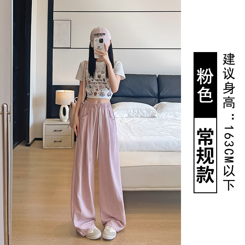 Yellow Milk-Colored Wide-Leg Pants for Women, Summer Thin Loose Slimming High-Waisted Drape Petite Ice Silk Casual Milk Pants