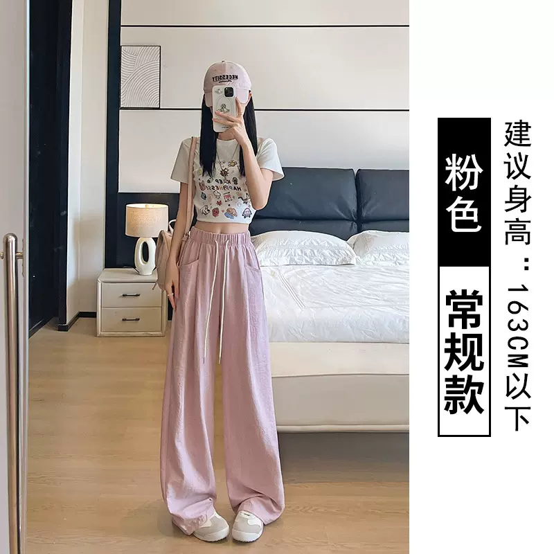 黄色奶芙阔腿裤女夏季薄款宽松显瘦高腰垂感小个子冰丝休闲奶皮裤