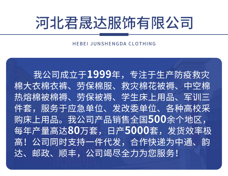 纯棉三件套_01