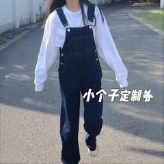 韓国風ダークブルーのサロペットデニムパンツ レディース 春夏新作 ハイウエスト ゆったり 着痩せ効果 小柄さん向け ワイドパンツ