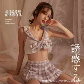 熙若兮情趣内衣性感格子jk学生装夏季系带镂空女学生制服批发992