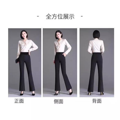 Women's Slimming and Versatile Spring and Autumn Micro-Angle Pants, Korean Style Loose and Fashionable Casual Drops Leisure Trumpet Women's Long Pants