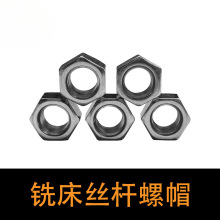 台湾炮塔铣床配件工作台丝杆螺帽英制细牙三球手柄锁紧固螺母D1