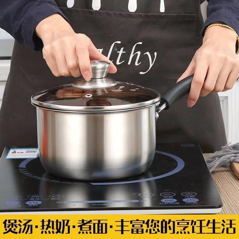 wholesale thickening Stainless steel The milk pot household dormitory multi-function Complementary food Electromagnetic furnace Gas non-stick cookware