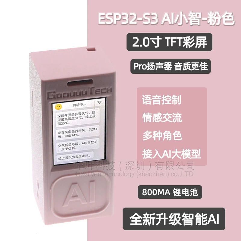 Плата разработки ESP32-S3 ядро Wi-Fi Bluetooth DevKitC-1N16R8 Xiaozhi AI голосовой чат модуль