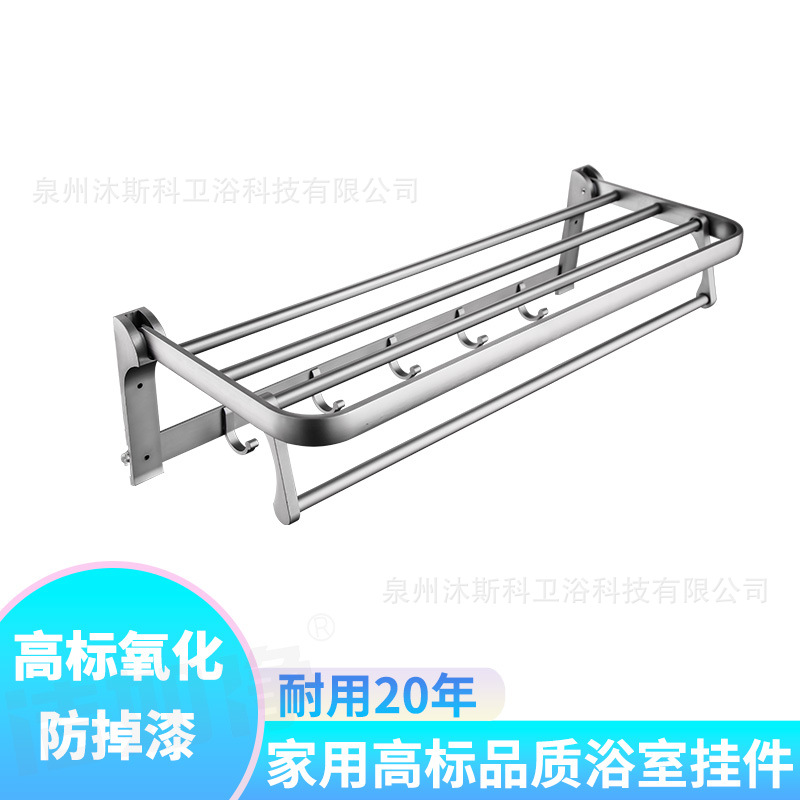 Colgante de oxidación de alto nivel espacio de aluminio toalla de baño estante anticorrosión anti-oxidante antiperforación colgante de baño grueso
