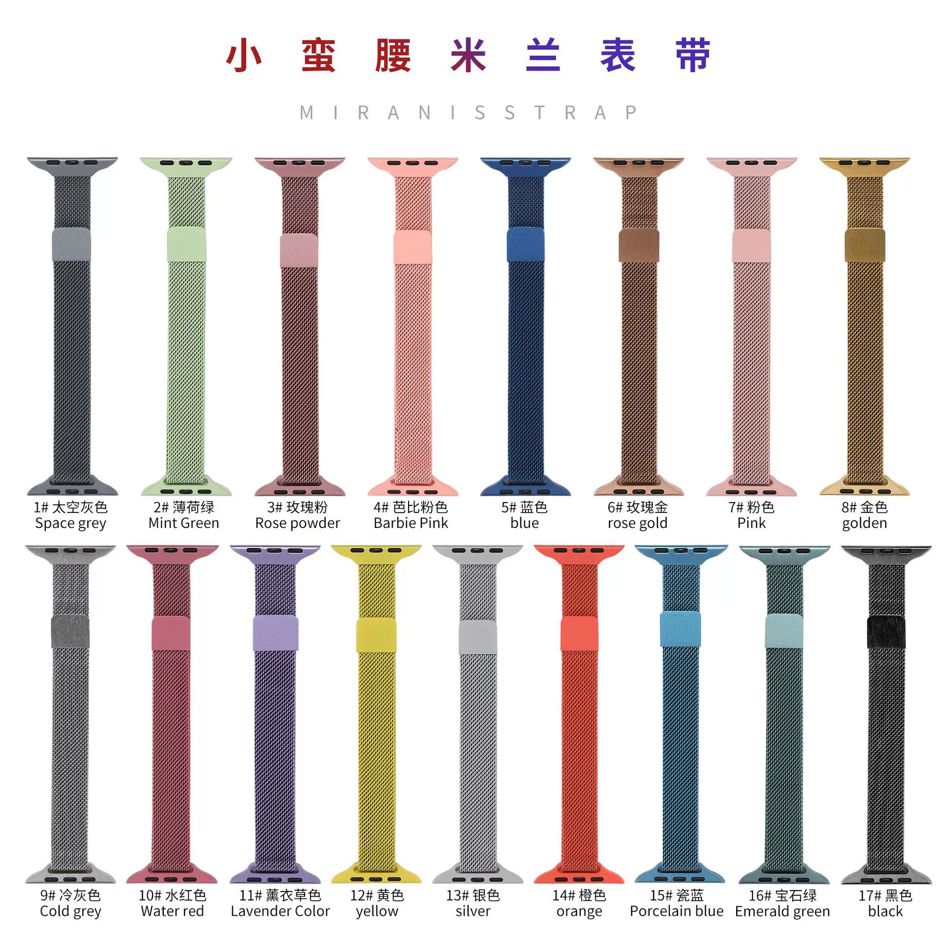 Подходит для Apple Milannis Металлическая лента Ремень для часов Apple Watch7/SE/6/5/43 Xiaoman